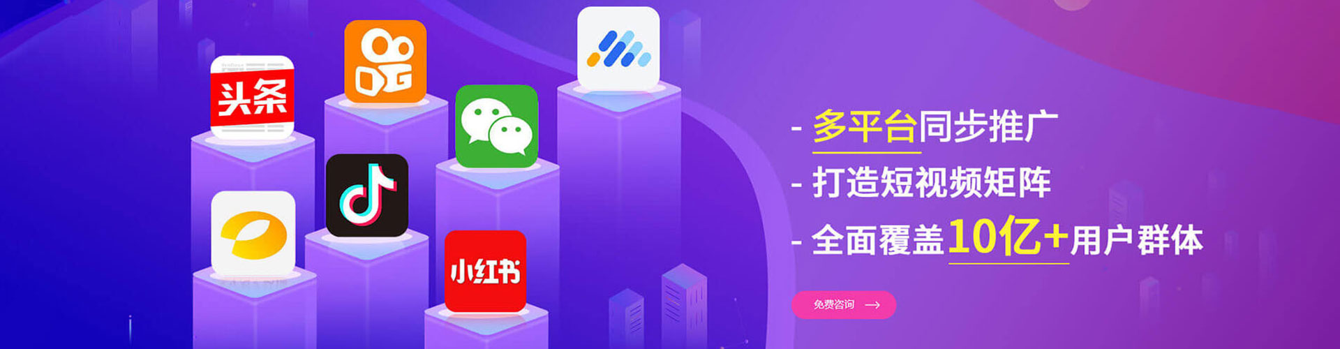 建华sem运营