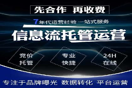 探索百度竞价广告在不同行业的创新应用