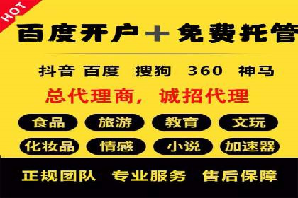 百度推广的长期效果评估与优化